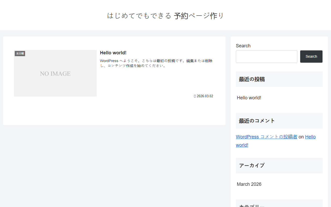 910-kaiketsu.com screenshot