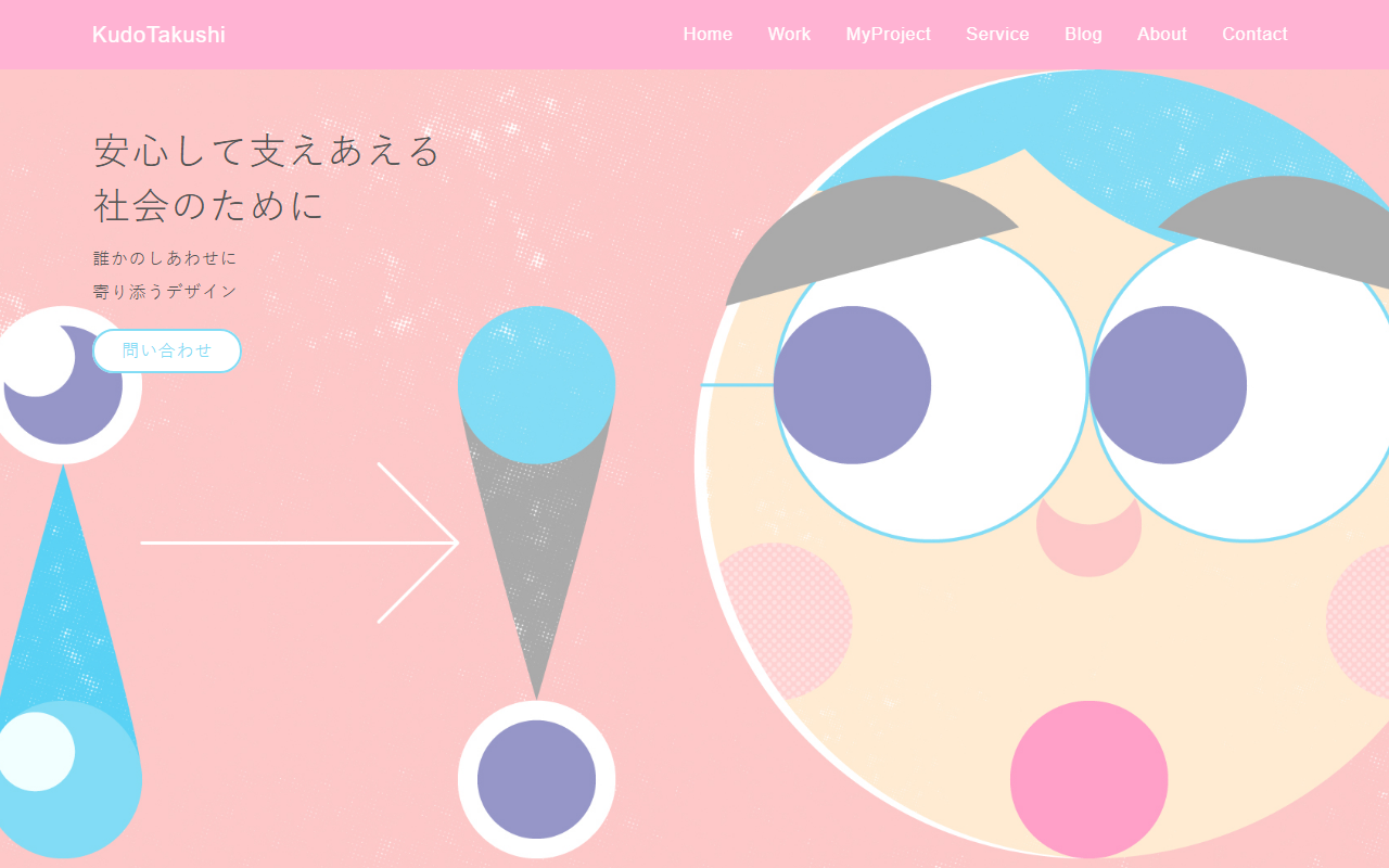910takushi.com screenshot