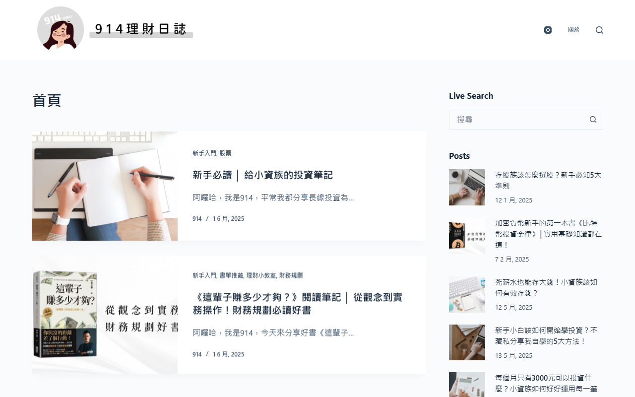 914moneydiary.com screenshot
