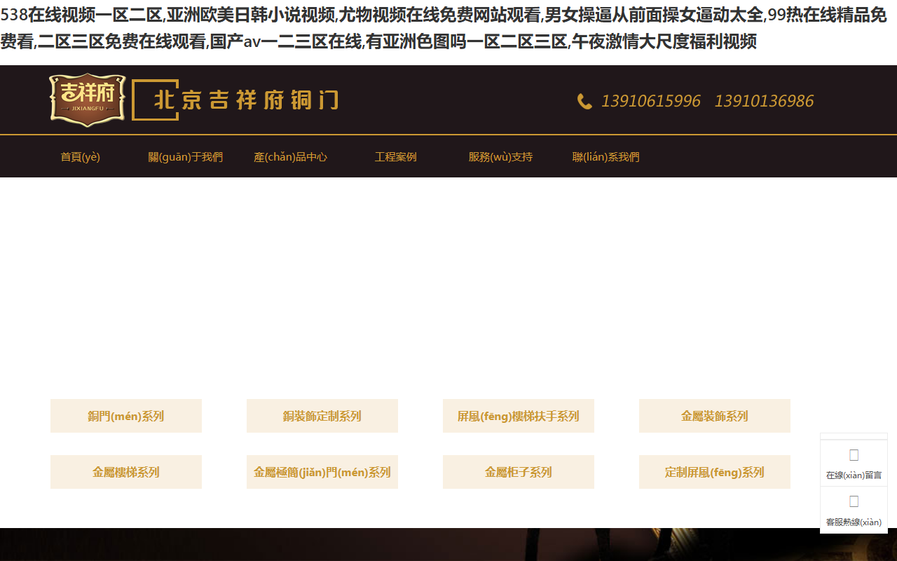 9158jiaoyou.com screenshot