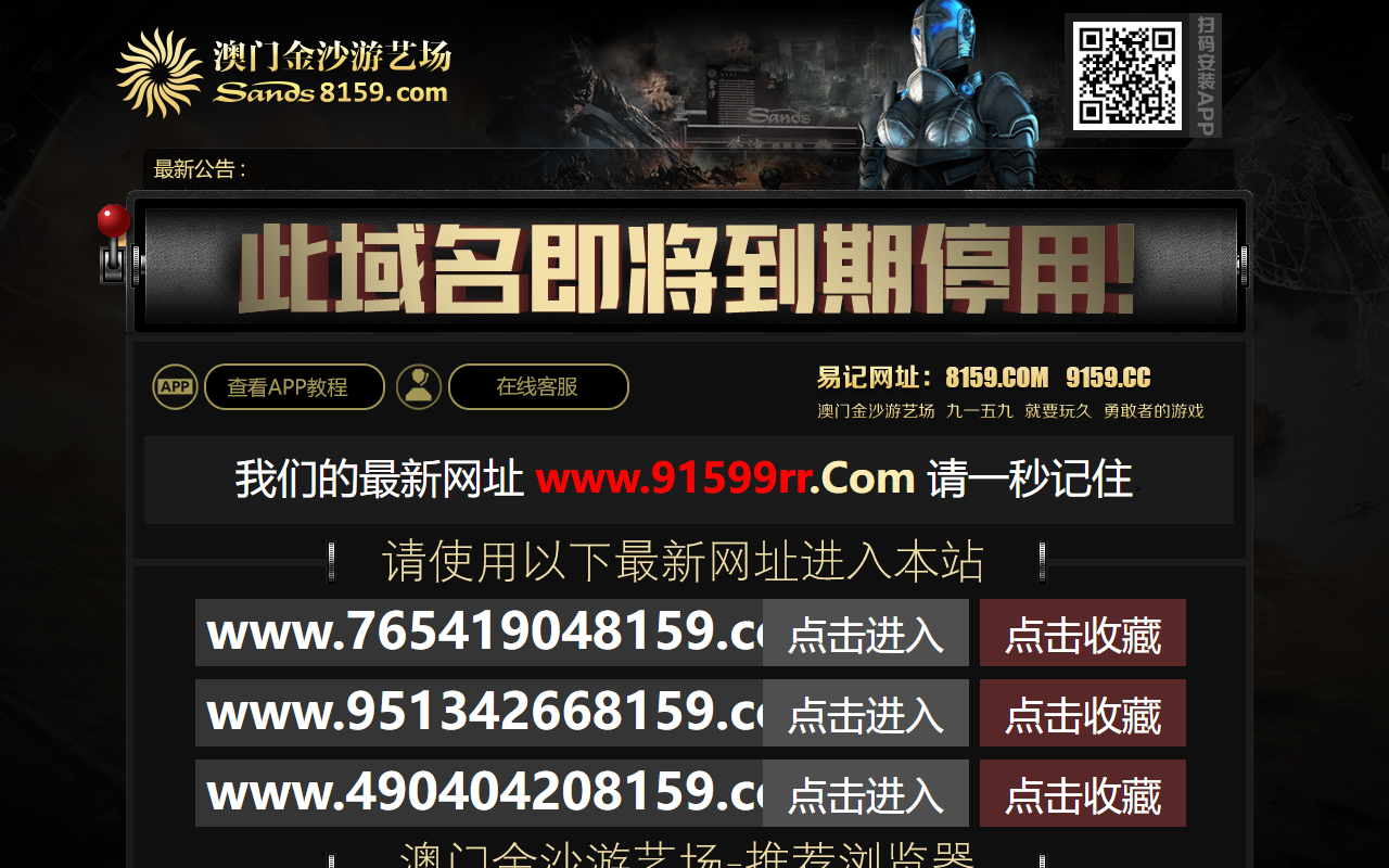 91590amxpj.com screenshot