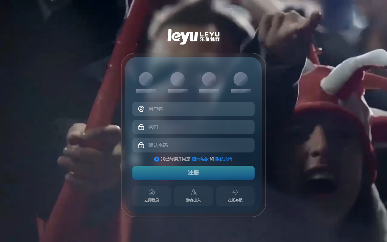 916leyubet.com screenshot