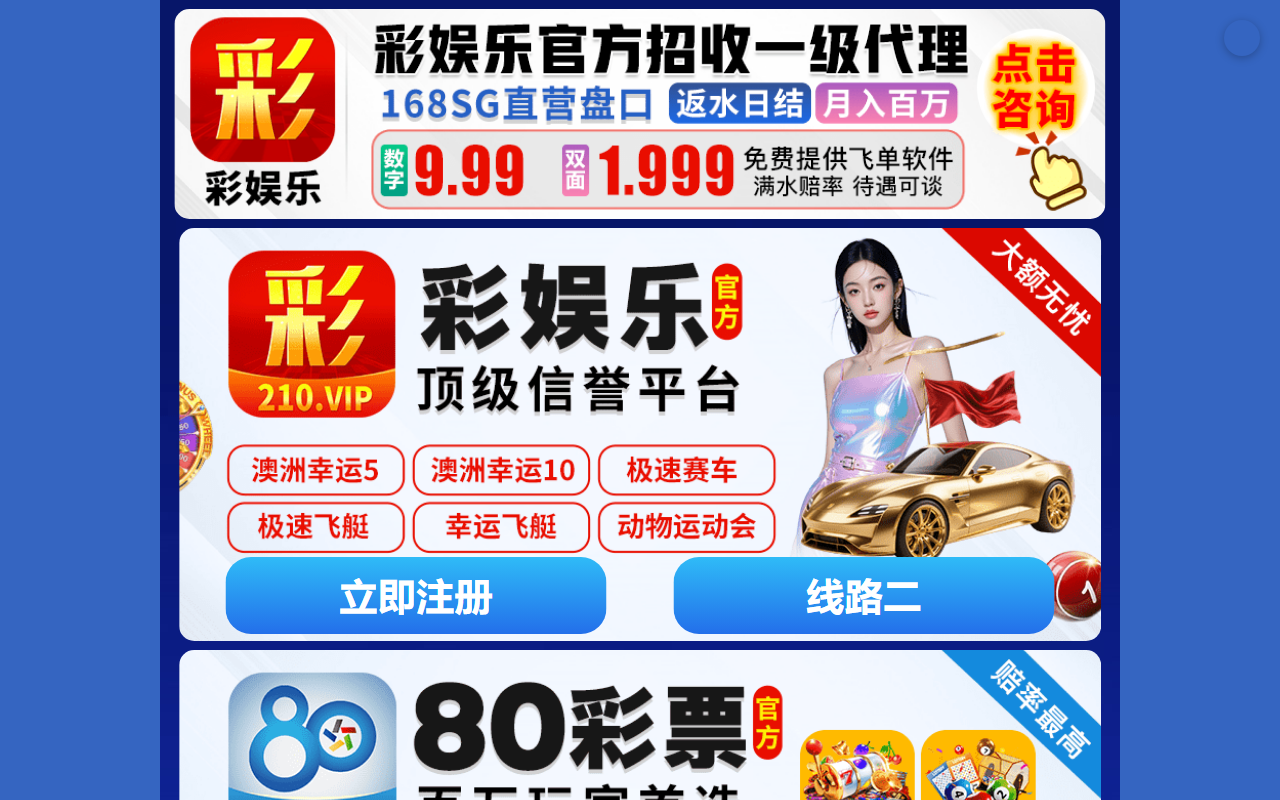 917caipiao.com screenshot