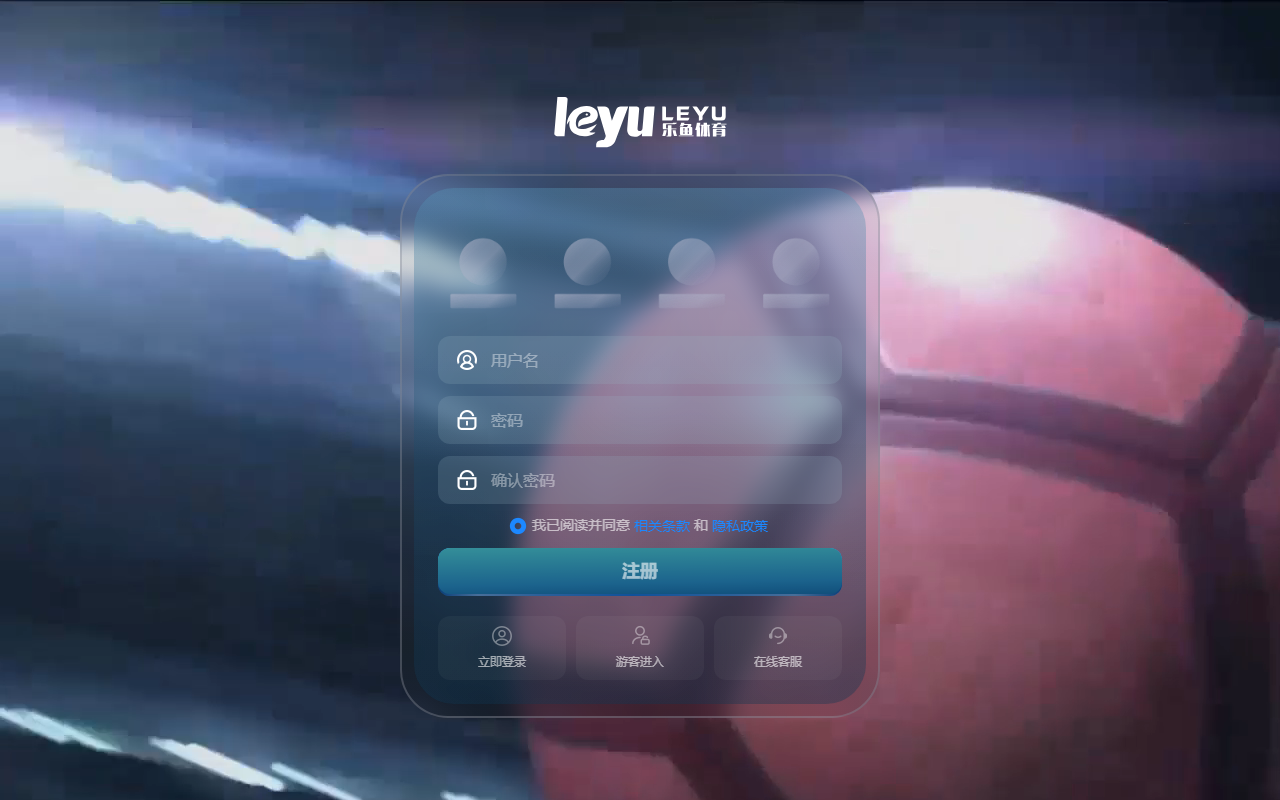 917leyubet.com screenshot
