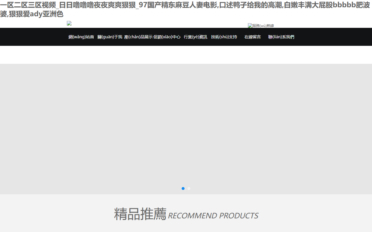 918fanxian.com screenshot