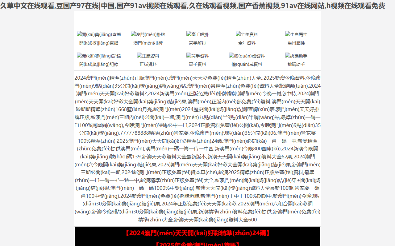 918jiameng.com screenshot