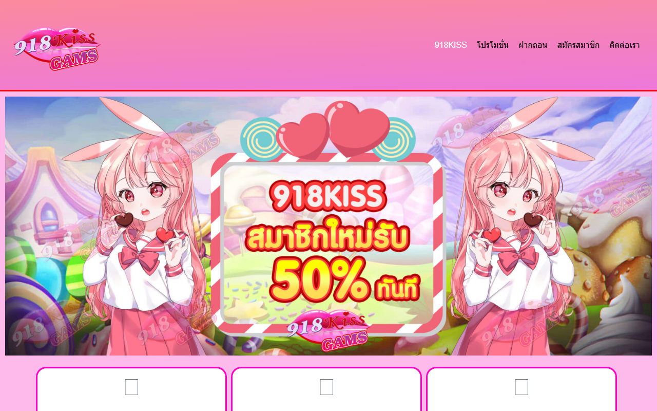 918kissgames.com screenshot