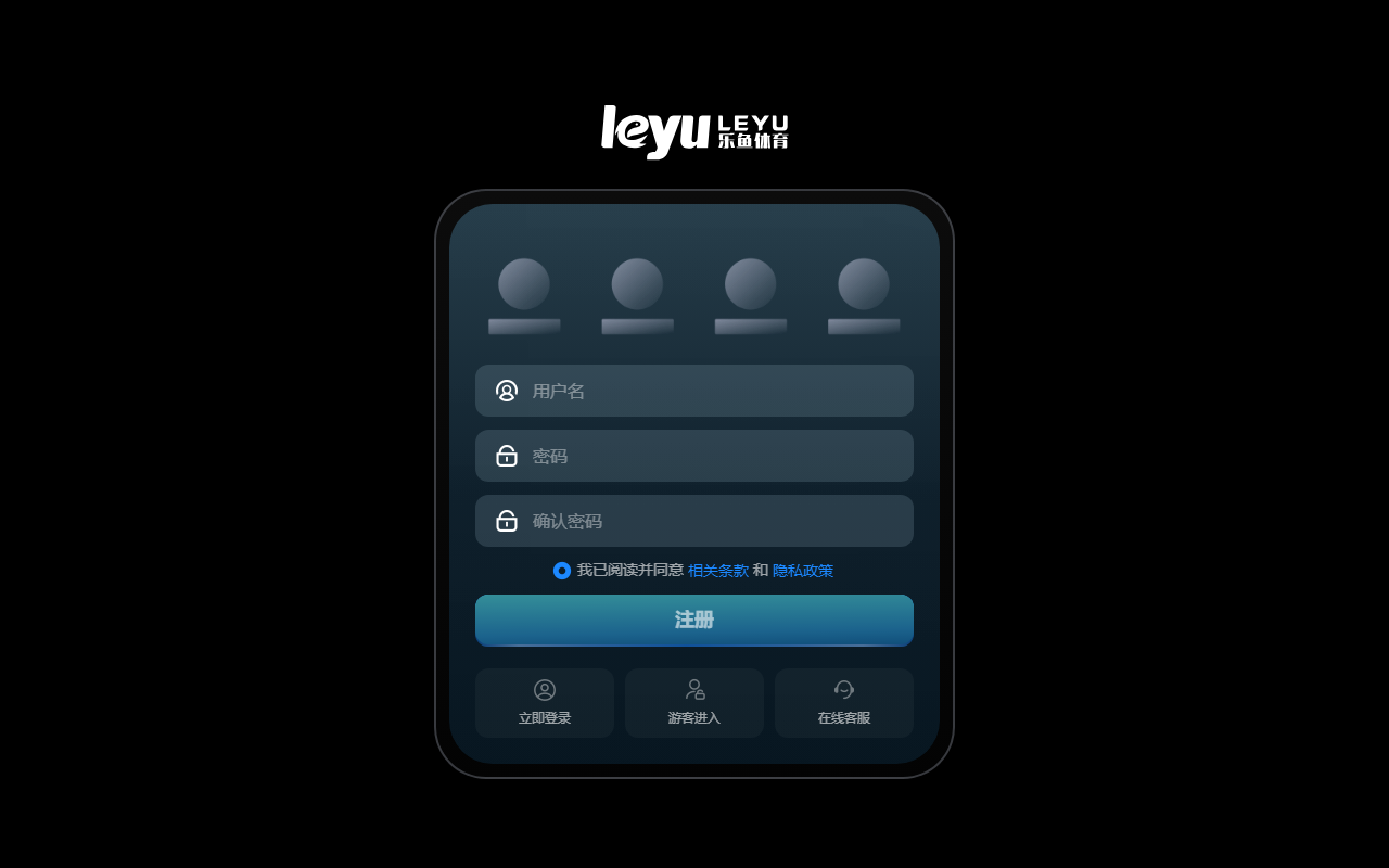 918leyuvip.com screenshot
