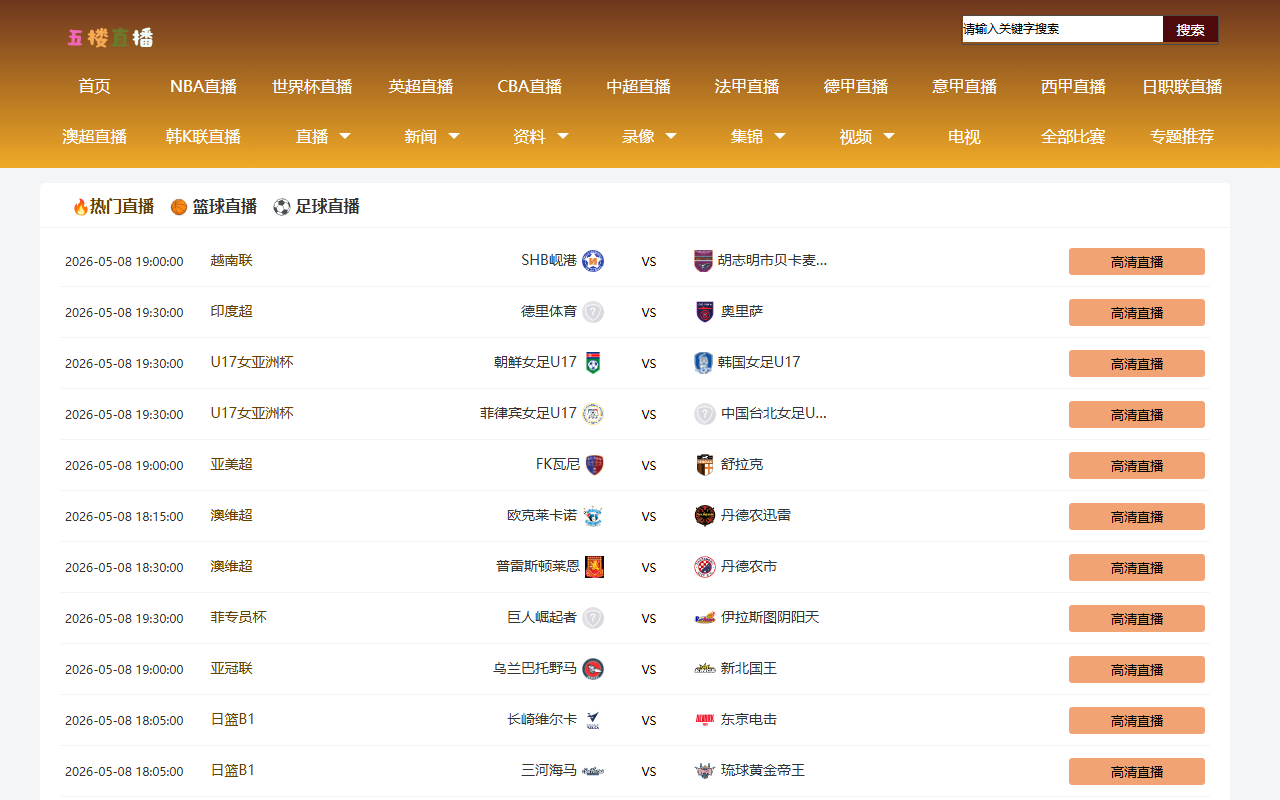918zhuanfa.com screenshot