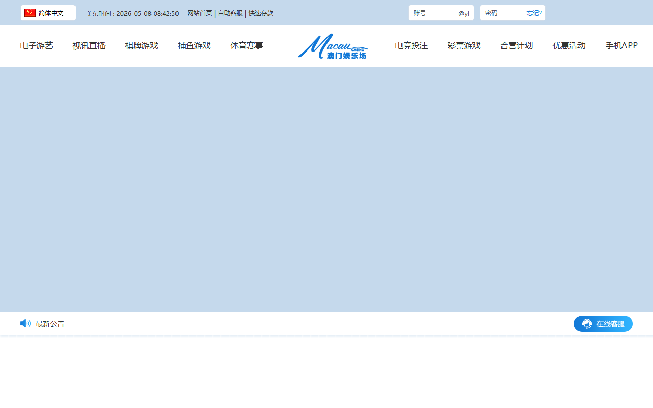 9193yongli.com screenshot
