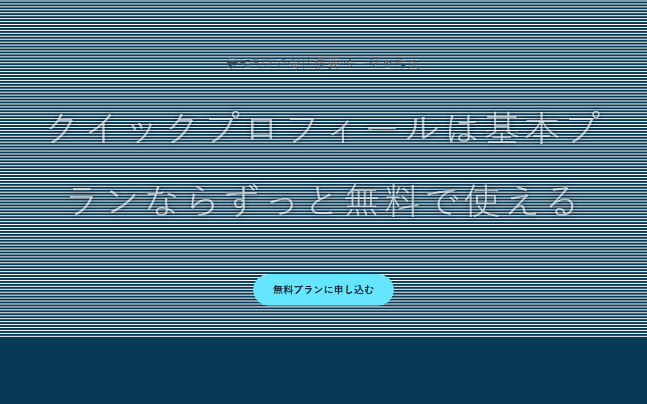 919profile.com screenshot
