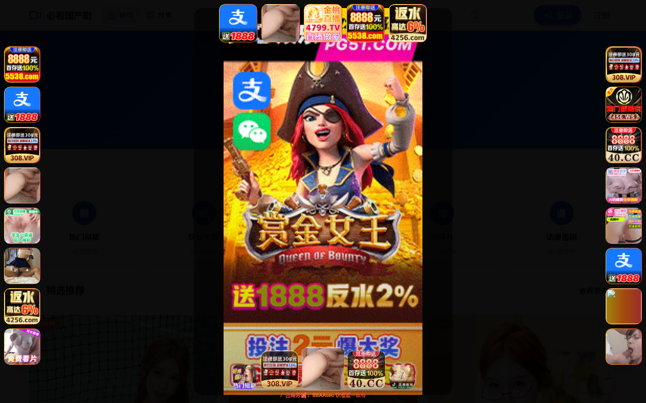 9204fdc0f55.com screenshot