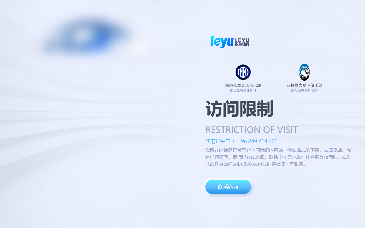 924leyubet.com screenshot