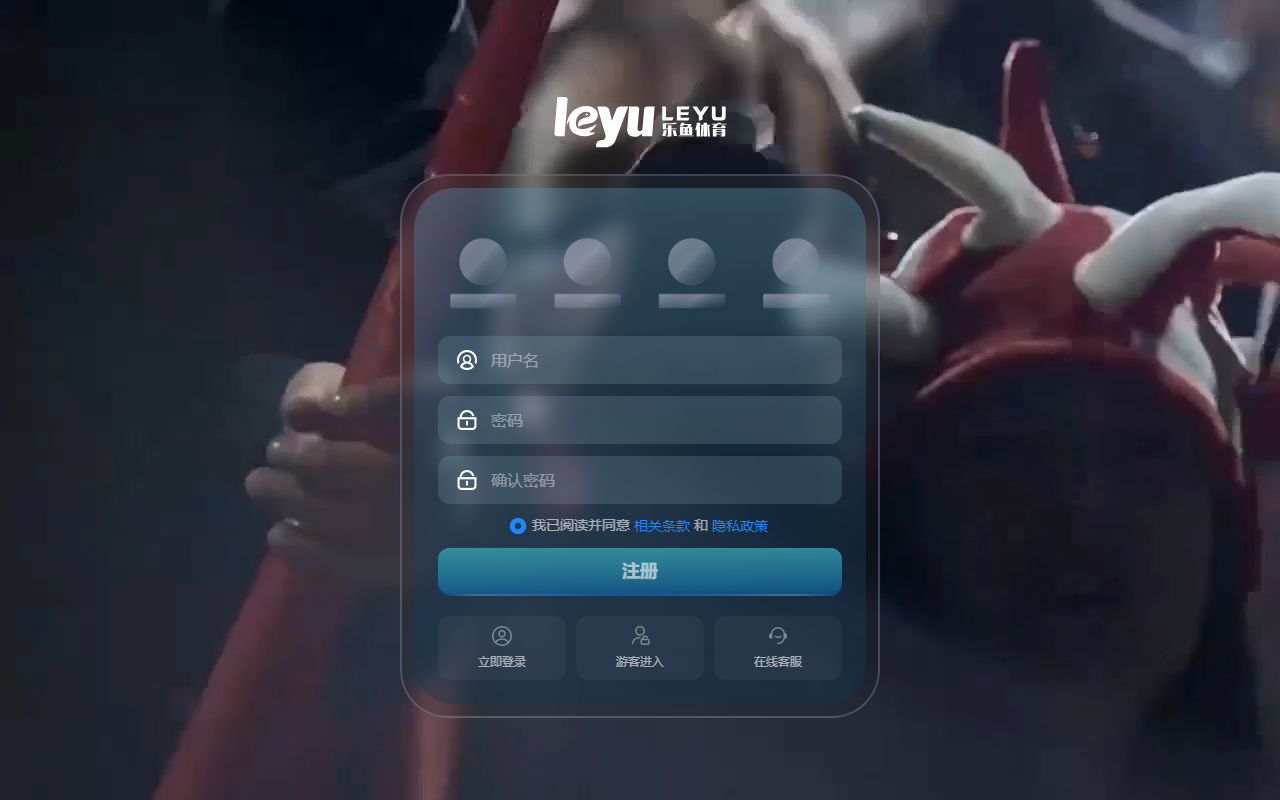 924leyuvip.com screenshot