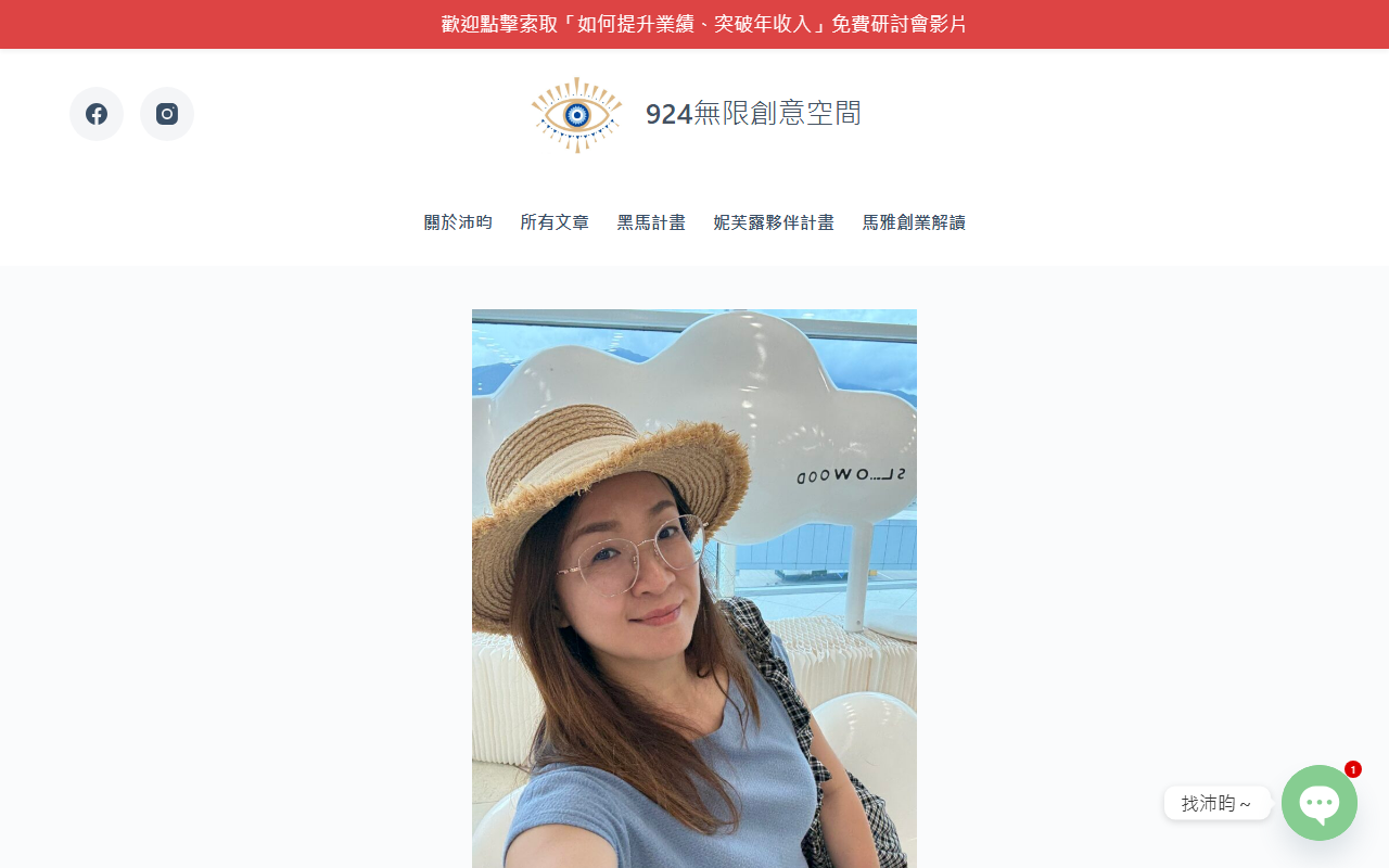 924unlimited.com screenshot
