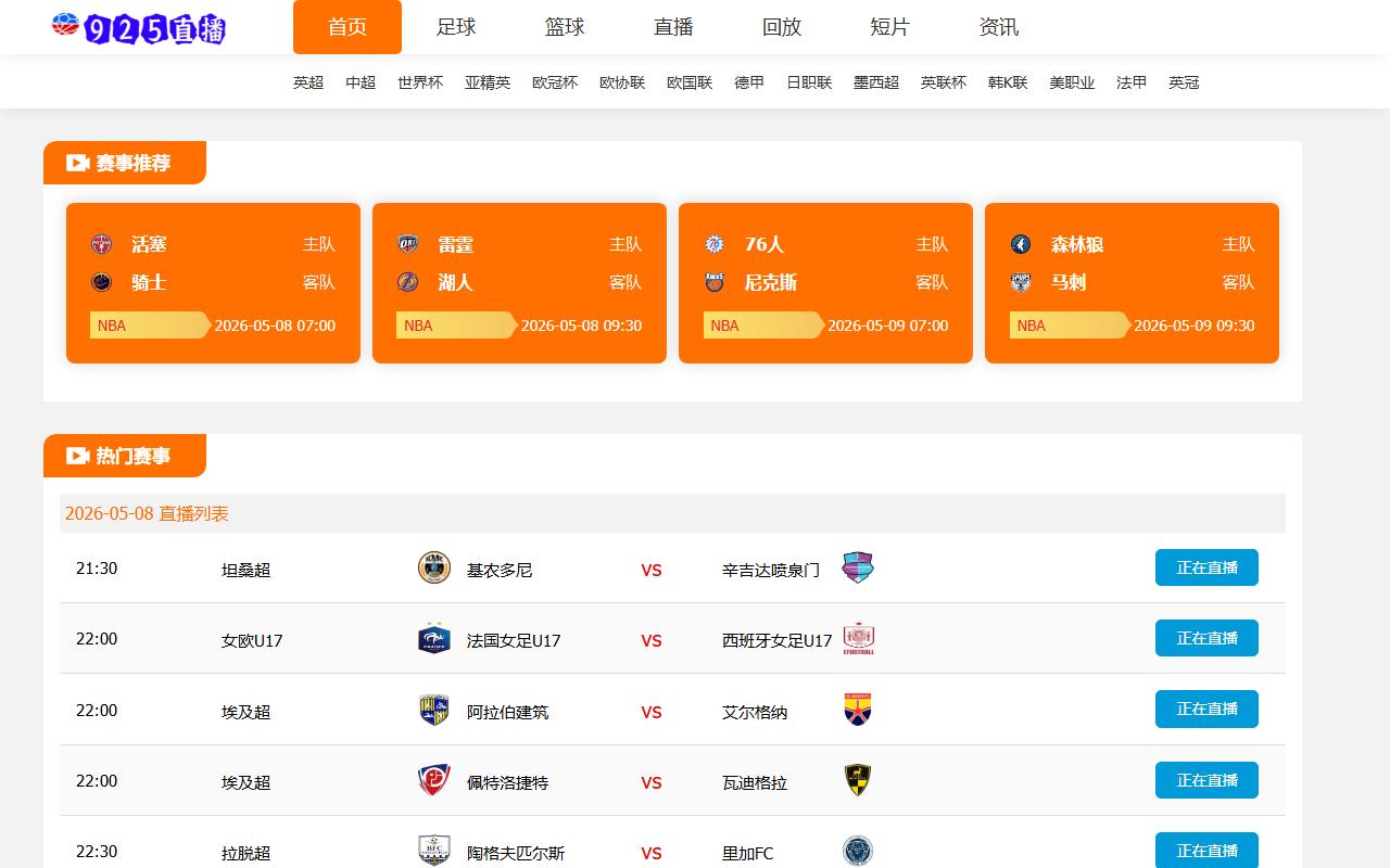 925-sports-tv.com screenshot