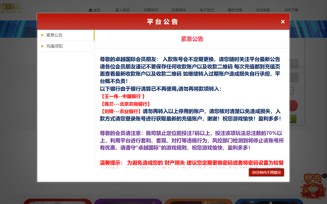 9256zzyue09.com screenshot