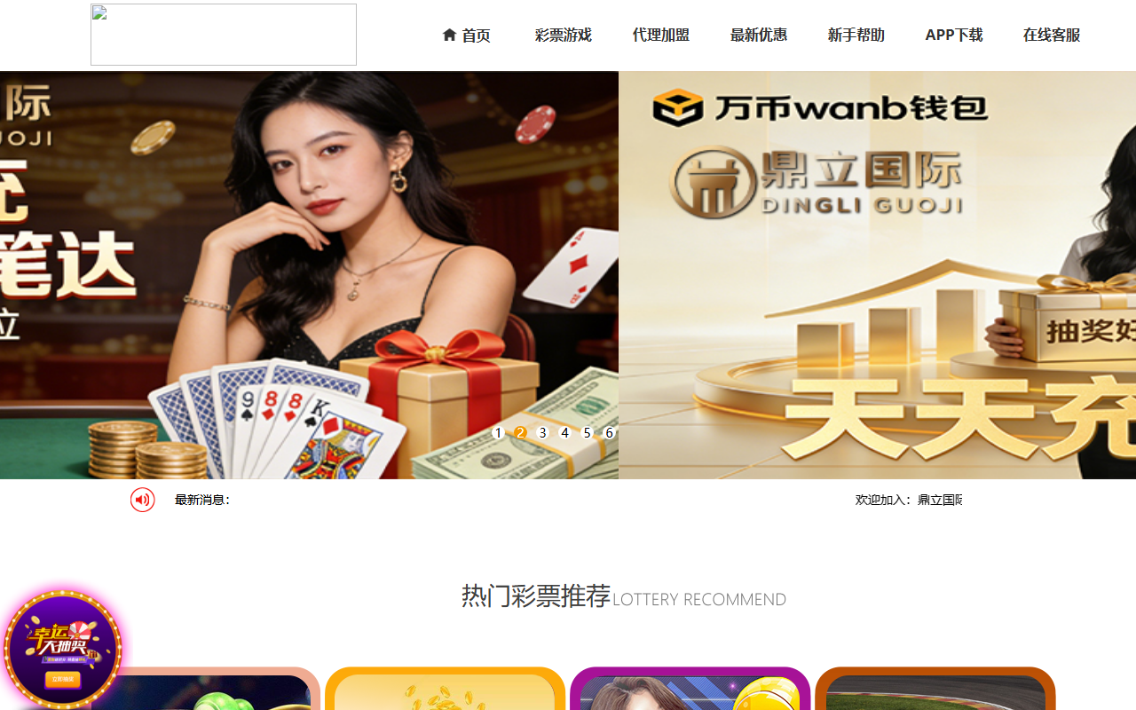 92586dfguoj02.com screenshot