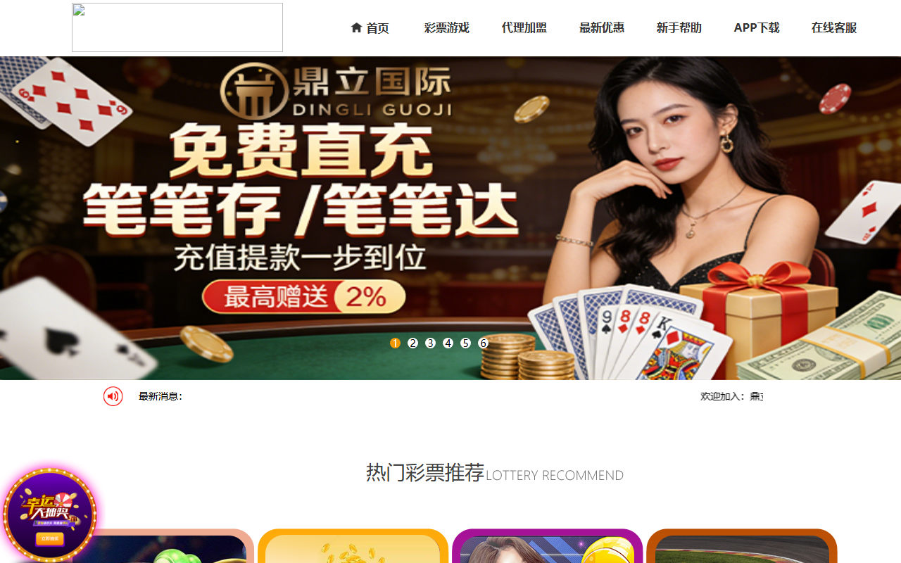 92586dfguoj06.com screenshot