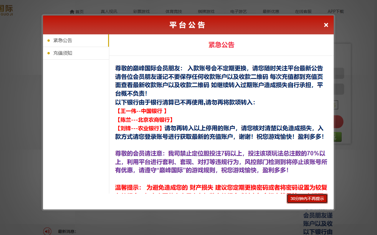 92586dfguoj10.com screenshot