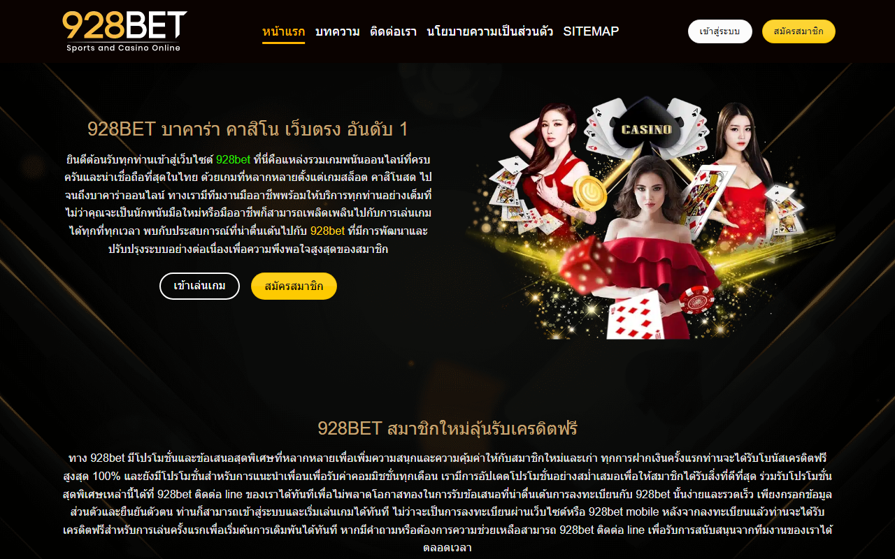 928bet-slot.com screenshot