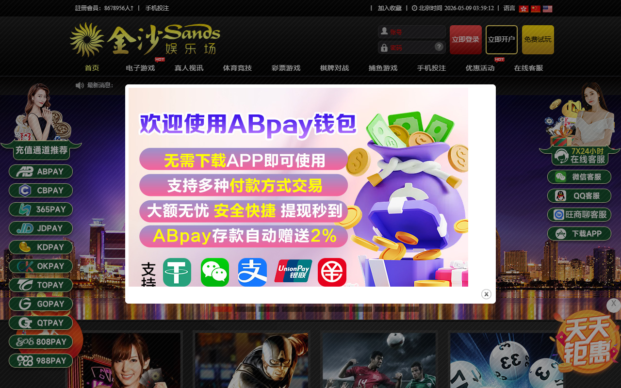 9308-9308tz05.com screenshot