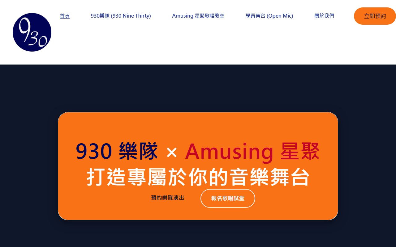 930amusing.com screenshot
