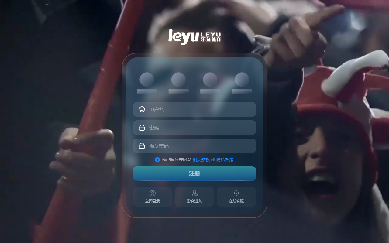 930leyubet.com screenshot