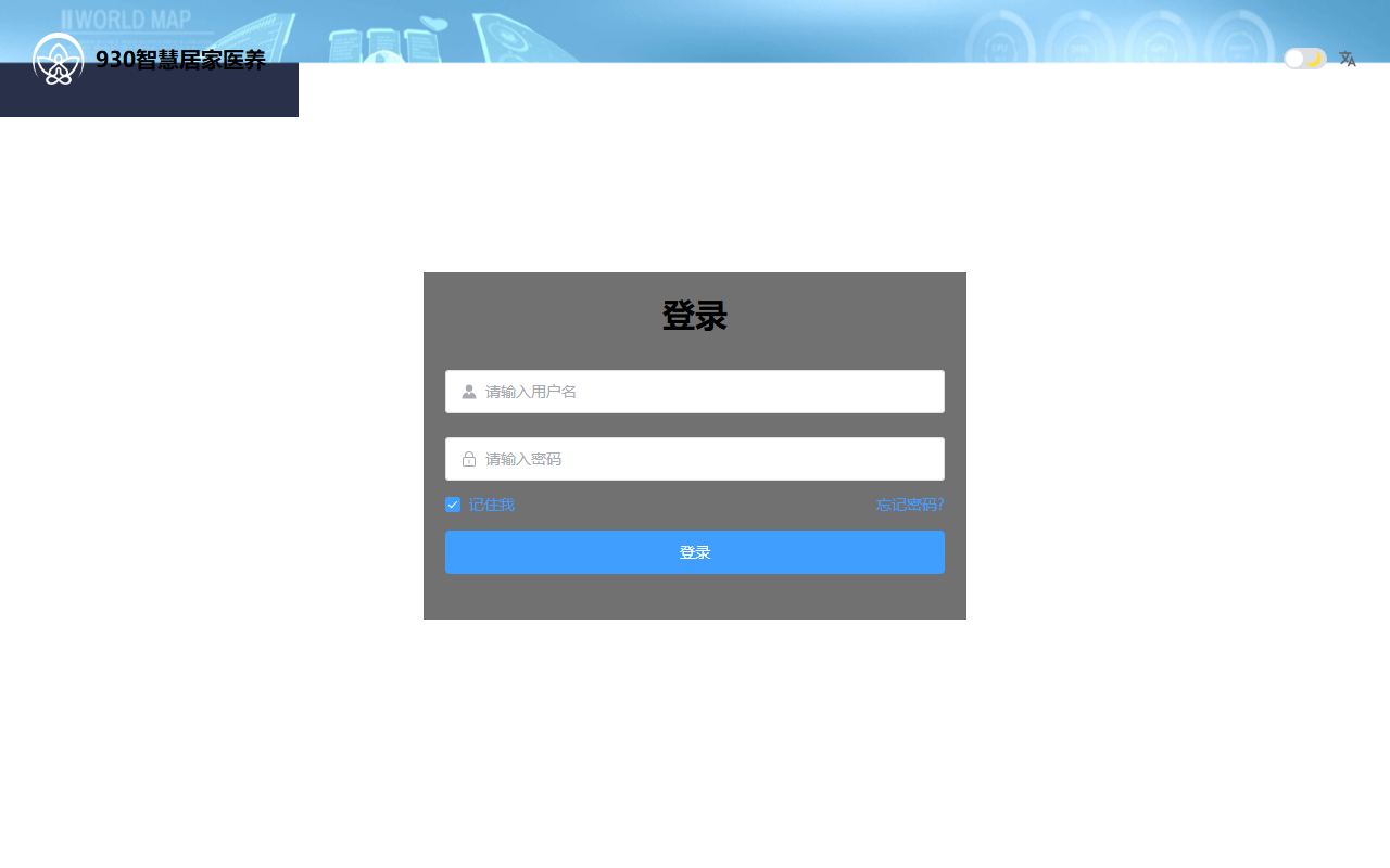 930smartec.com screenshot