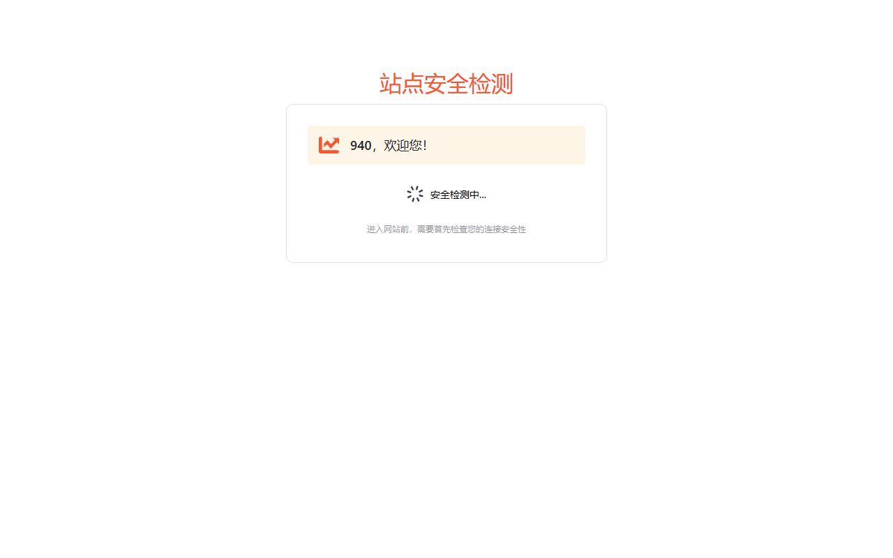 940baliren.com screenshot