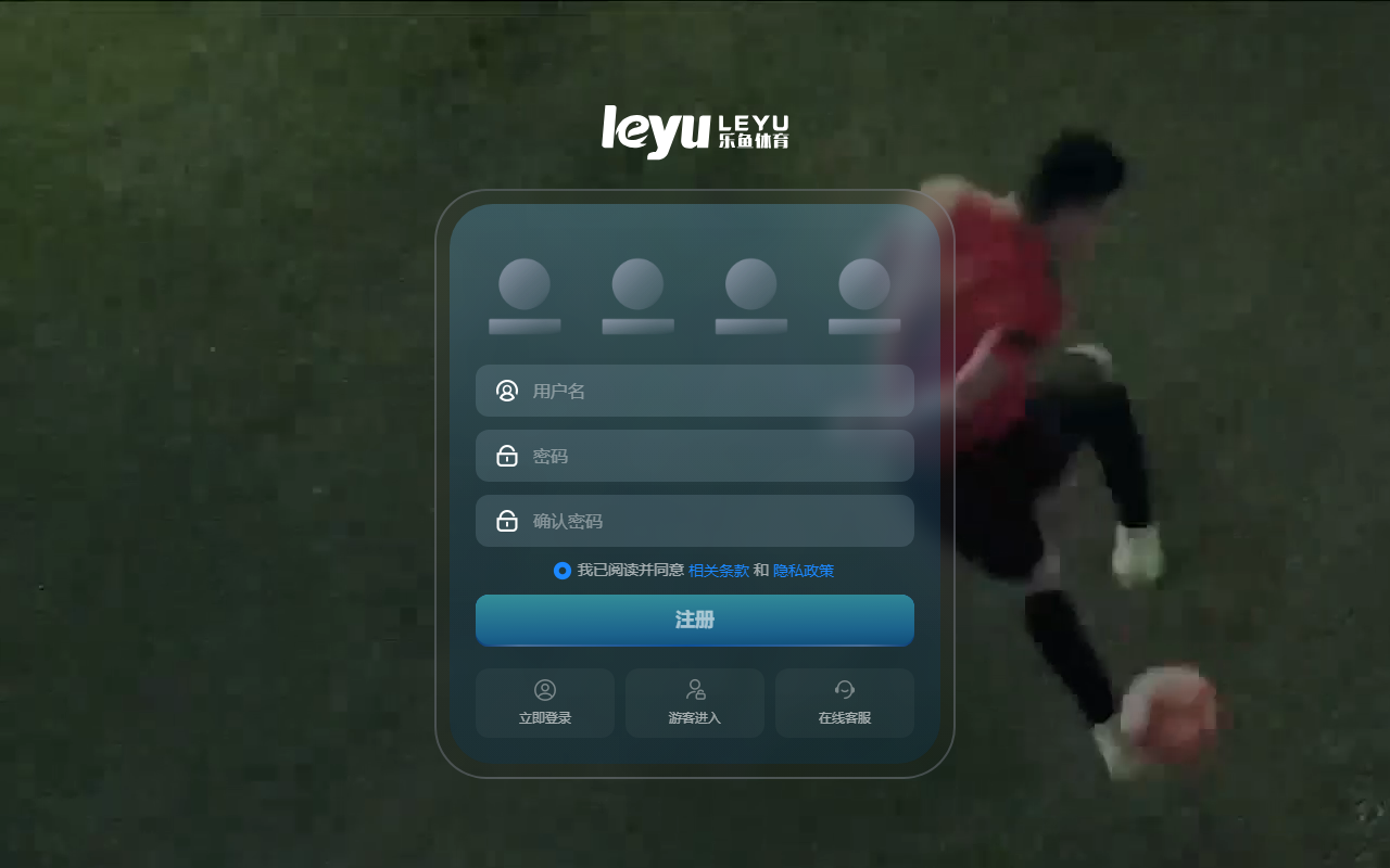 941leyuvip.com screenshot