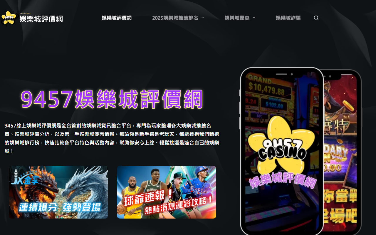 9457casino.com screenshot