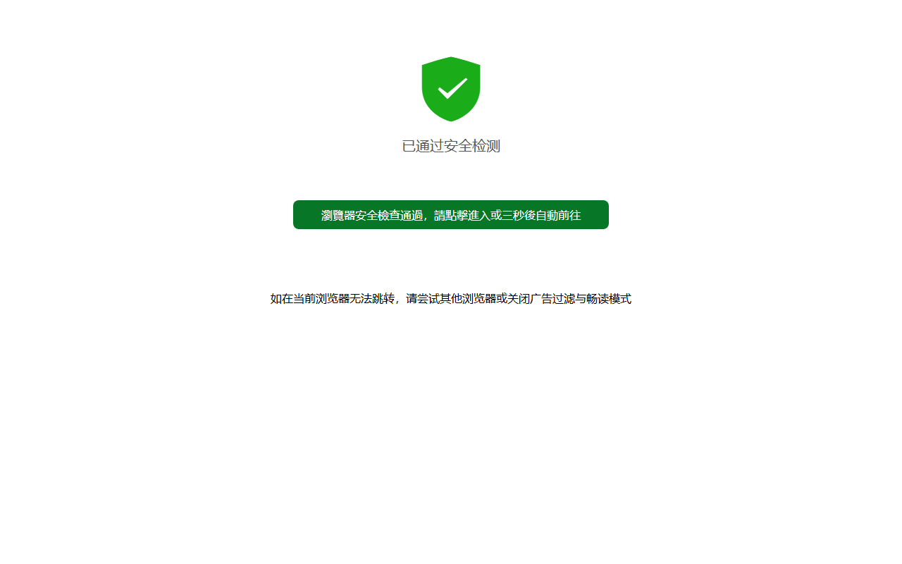 9494vip114.com screenshot
