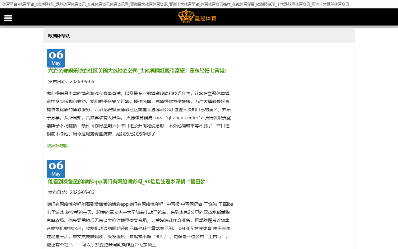 9527taobao.com screenshot