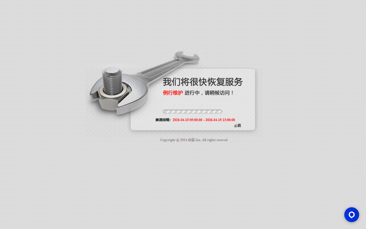 95660008aa.com screenshot