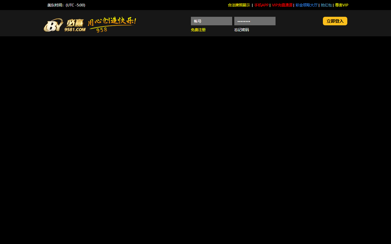 95660008ee.com screenshot