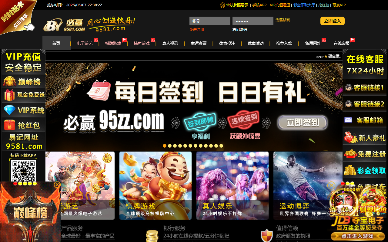 95660008gg.com screenshot