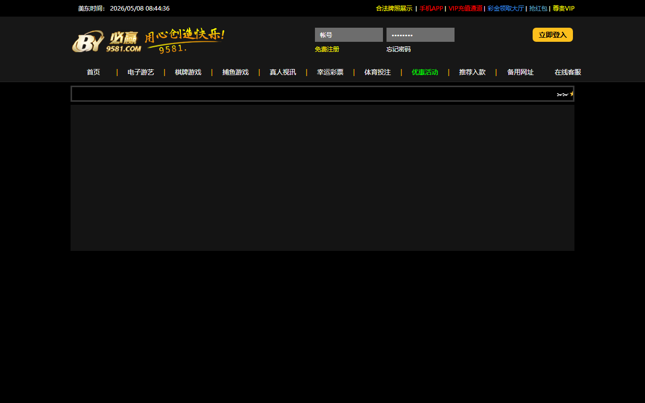 95660008ii.com screenshot