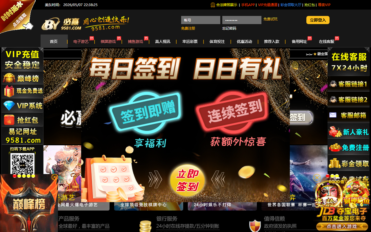95660008kk.com screenshot