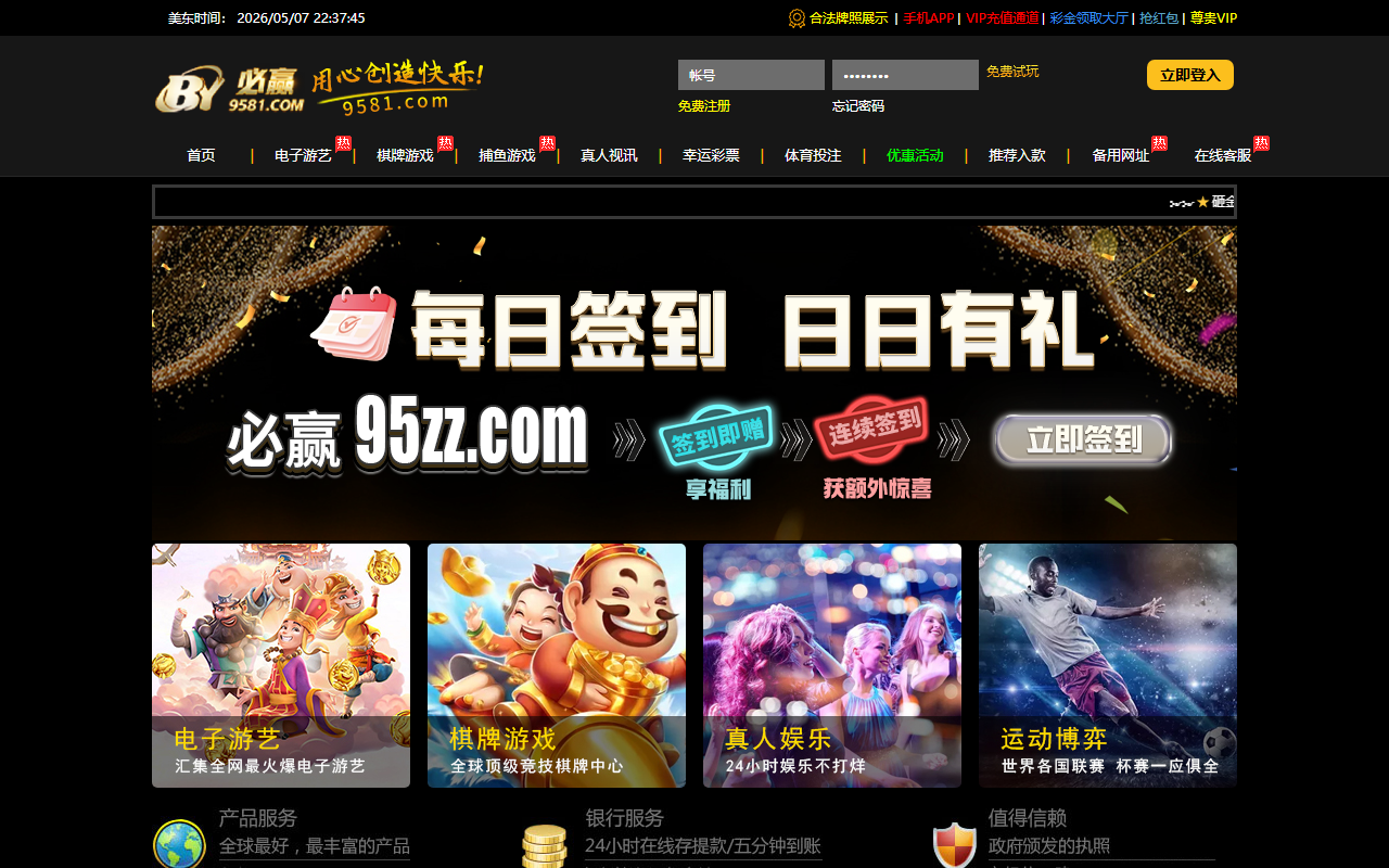 95660008ll.com screenshot