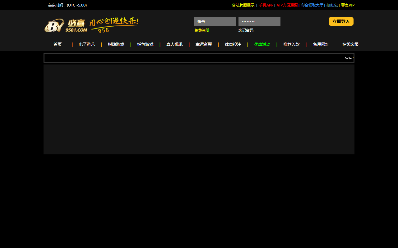 95660008mm.com screenshot