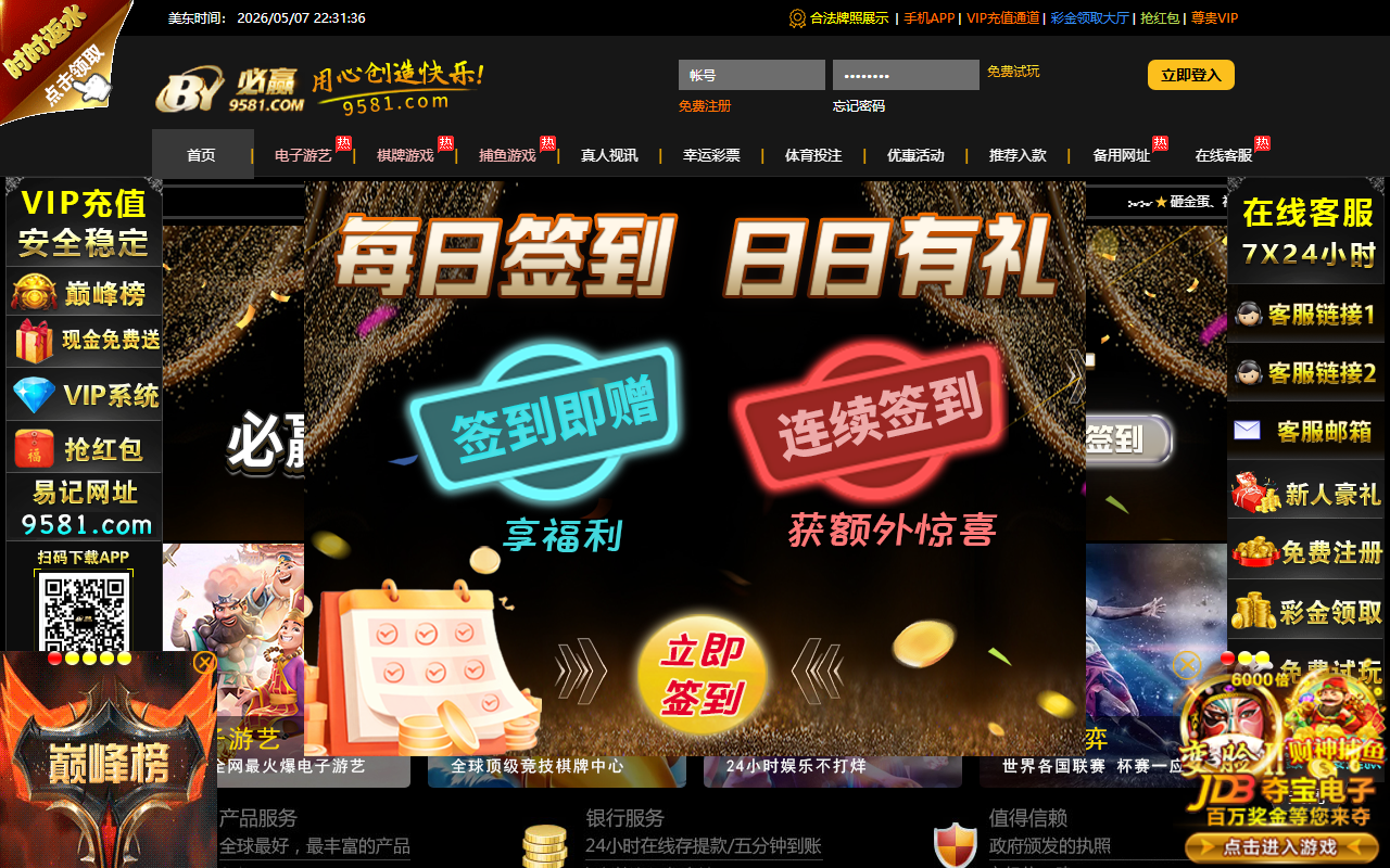 95660008oo.com screenshot