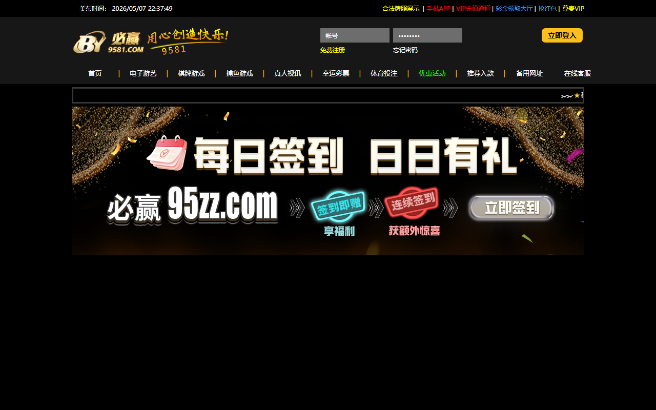 95660008qq.com screenshot