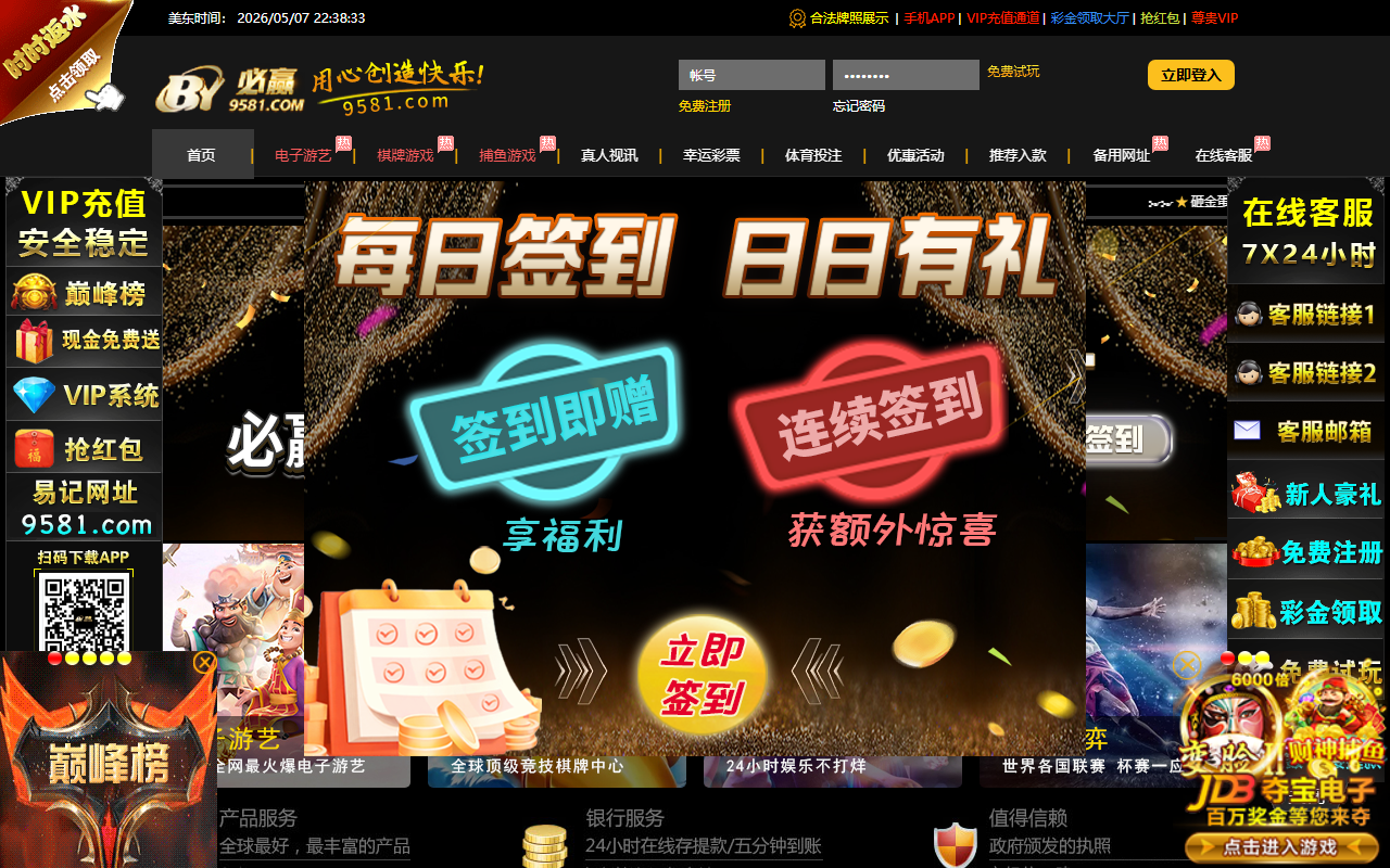 95660008tt.com screenshot