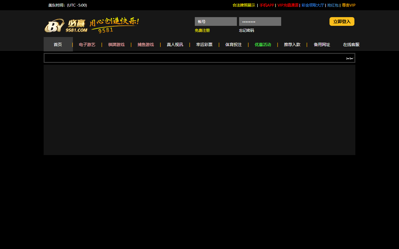 95660008uu.com screenshot