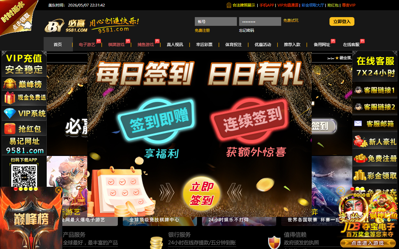 95660008ww.com screenshot