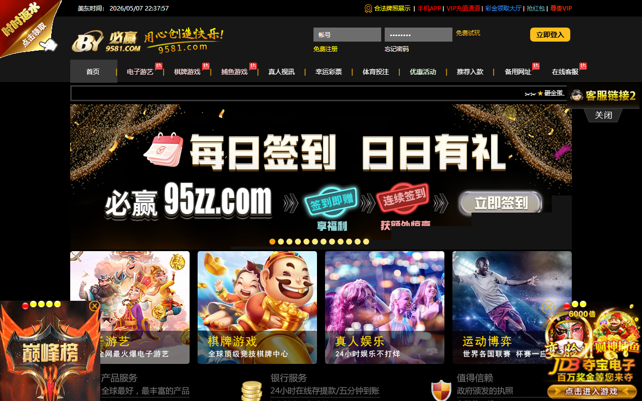95660008yy.com screenshot