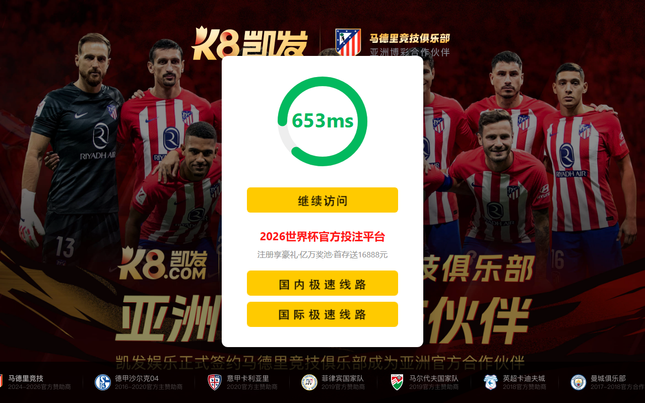95992222vv.com screenshot