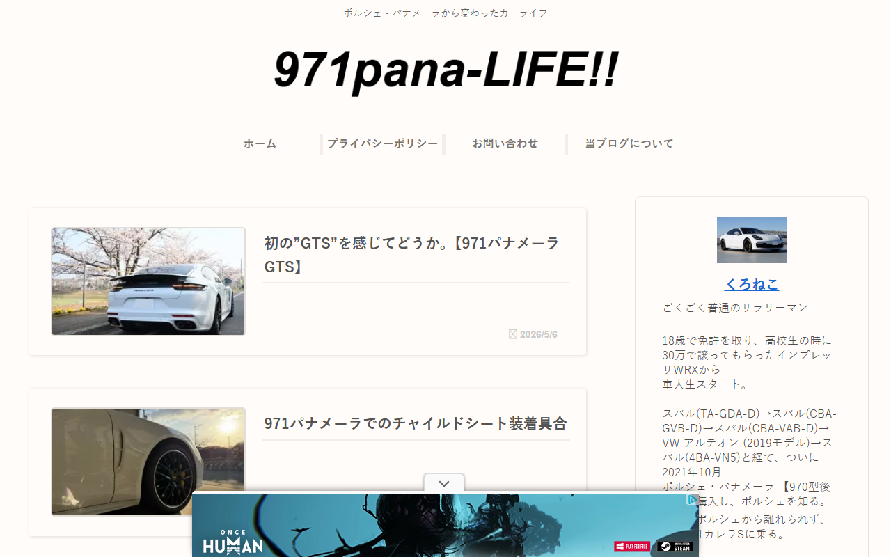 970pana-life.com screenshot