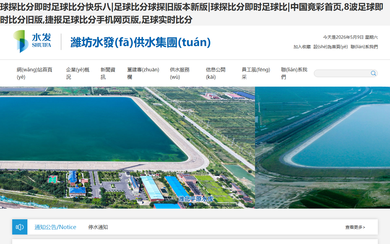 971entertainment.com screenshot